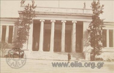 The entrance to the National Archaeological Museum