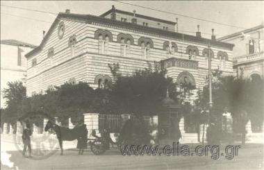 Το Οφθαλμιατρείο Αθηνών.