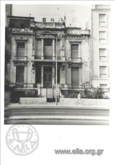 The Empeirikos residence.