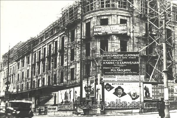 The building of the Army Pension Fund on Stadiou street under construction.