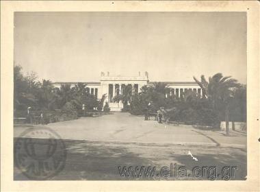 The National Archaeological Museum.