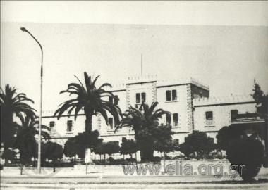 The Averof prisons.