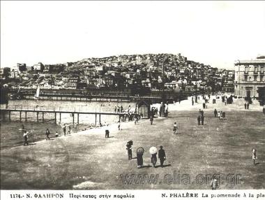 Περίπατος στην παραλία Φαλήρου.