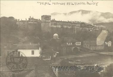 Μονή Βατοπεδίου.