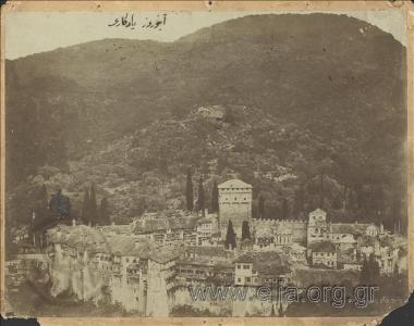 Μονή Χιλανδαρίου.