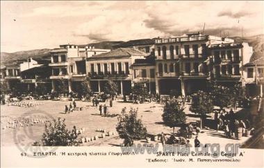 Πλατεία Γεωργίου Α'.