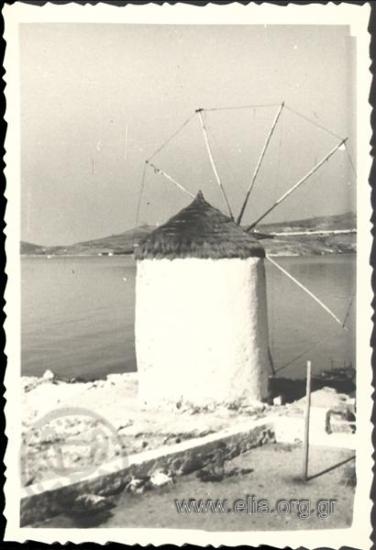 Ανεμόμυλος.