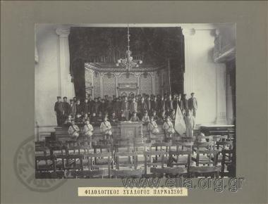 Event hall of Parnassos Literary Society