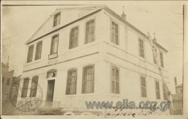 Building of a school for boys.