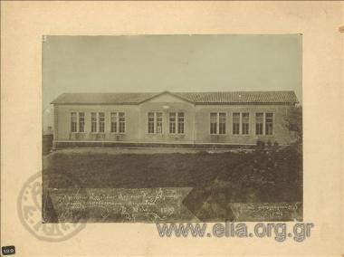 Δημοτικό Σχολείο Αρρένων.