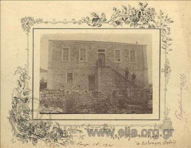 School of Agios Nikolaos.