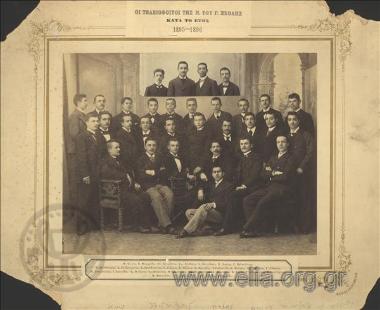 Ομαδικό πορτραίτο τελειόφοιτων της Μεγάλης του Γένους Σχολής.