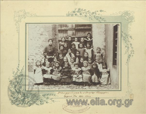 Group portrait of students of the 2nd class with a Nursery School teacher.