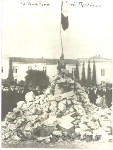 Το 