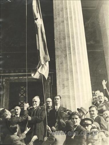 Raising of the flag at the Propylaia of the University of Athens attended by Panagis Tsaldaris