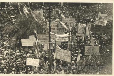 Reception of Ioannis Metaxas in a city of the prefecture.