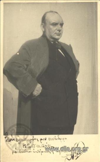 Αιμίλιος Βεάκης.