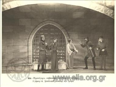 Theodoros N. Synadinos' 