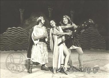 Αριστοφάνη, 