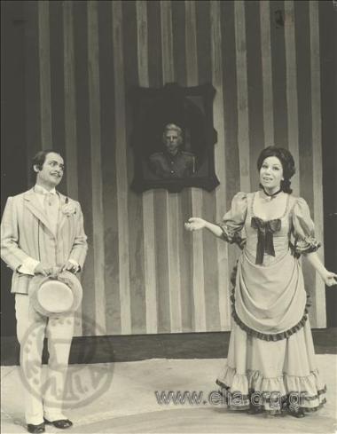 Σουρή Γεώργιου, 