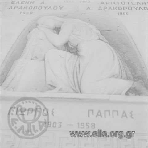 Ά νεκροταφείο Αθηνών. Ο τάφος του Γιώργου Παππά.