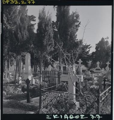 Νεκροταφείο.