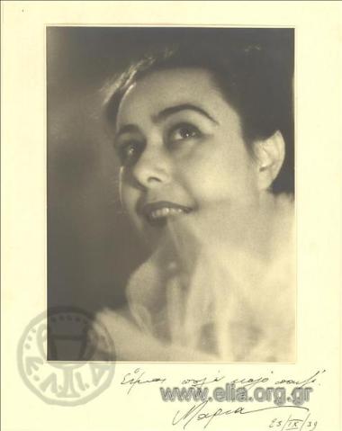 Μαρία Αλκαίου.