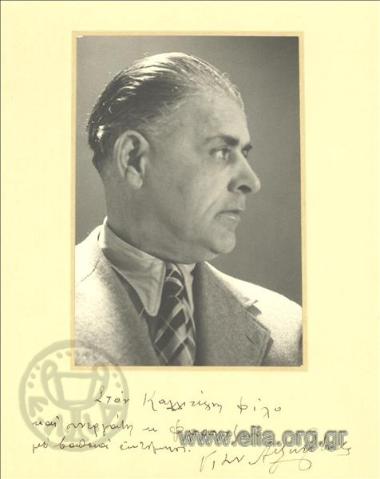 Ιωάννης Αυλωνίτης.