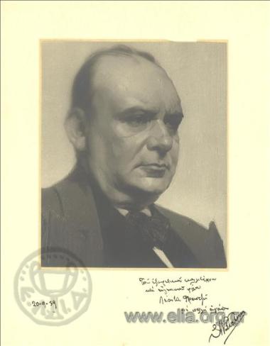 Αιμίλιος Βεάκης.