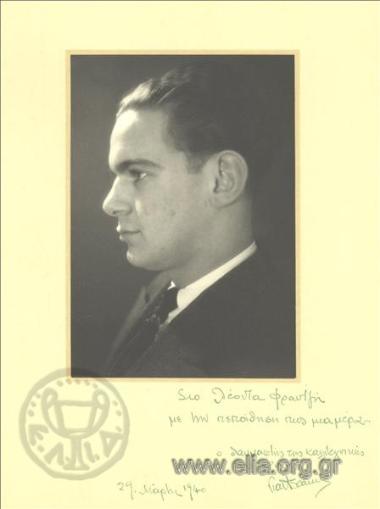 Γιάννης Βεάκης.