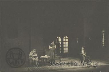 Αντώνιος Μάτεσης, «Ο βασιλικός».