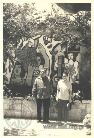 Thrasos Kastanakis and Elpida