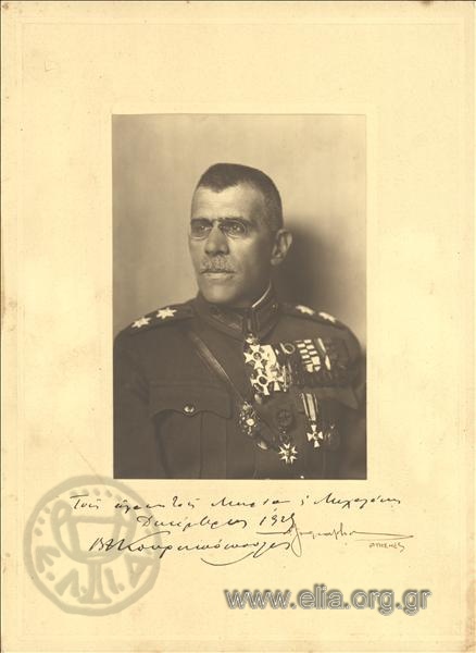Ο στρατηγός Βασίλειος Θ. Κουρουσόπουλος (1878-1929).