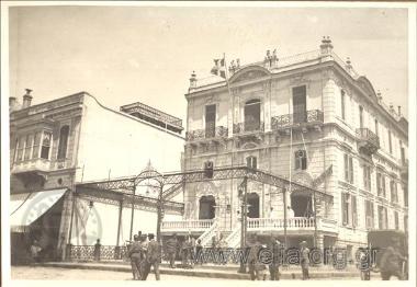 Εληνική κατοχή της Σμύρνης. Το κτίριο της κυνηγετικής λέσχης που χρησιμοποιήθηκε ως έδρα του γενικού αρχηγείου το πρώτο διάστημα της κατοχής.