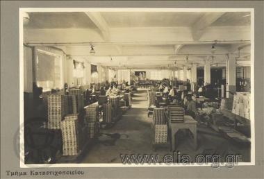 Greek  Paper Industry S.A. - the papermill book-keeping department