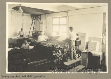 Greek  Paper Industry S.A. - the papermill printing and lithography facility