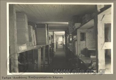 Greek  Paper Industry S.A. - section of the papermill processed paper storage area