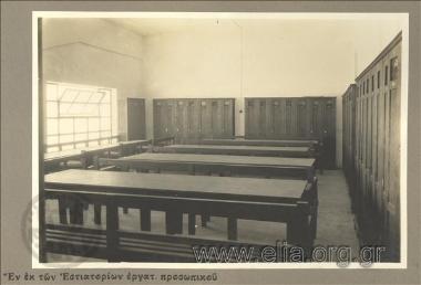 Greek  Paper Industry S.A. - one of the restaurants for the papermill workforce