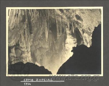 Σπήλαιο Ερμού Ζήρειας.