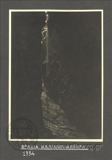 Σπήλαιο Βρακιά; Καλυβίων Κουβαρά.