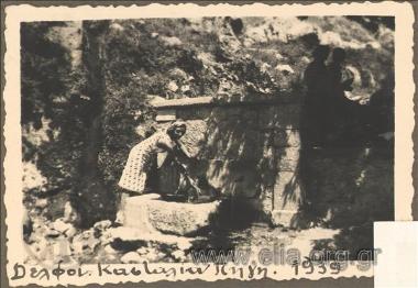 Κασταλία Πηγή.