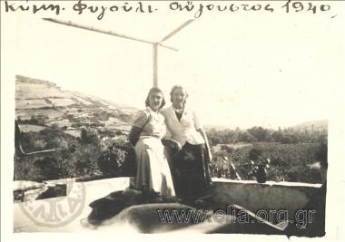 Φυγούλι, δύο γυναίκες σε βεράντα.