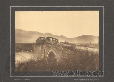 Η γέφυρα της Αλαμάνας.