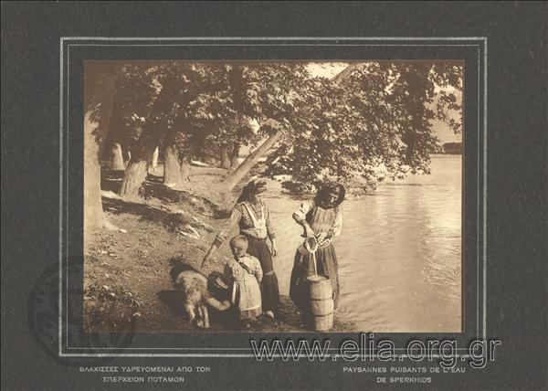 Vlach women getting water from the River Spercheios