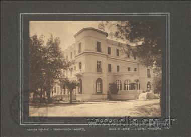 Ξενοδοχείο 