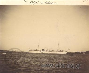 The royal cabin cruiser 