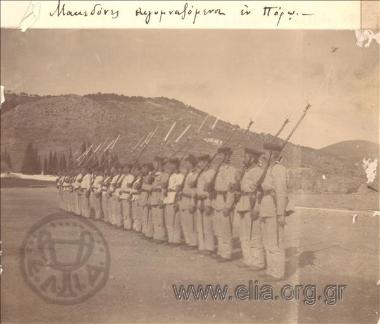 Macedonians exercising at the Naval School.