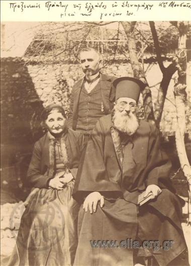 Consular Agent of Greece in the area and his parents.