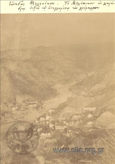 The entrance to the city, the city to the right of the stream.