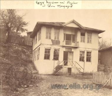 Σχολή Αρρένων και Θηλέων.